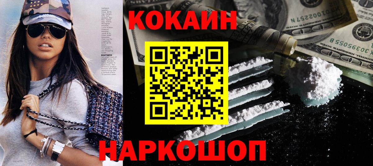 Cocaine 98%  Cocaine  Щёкино  Вход с VPN  Кокаин Боливия 