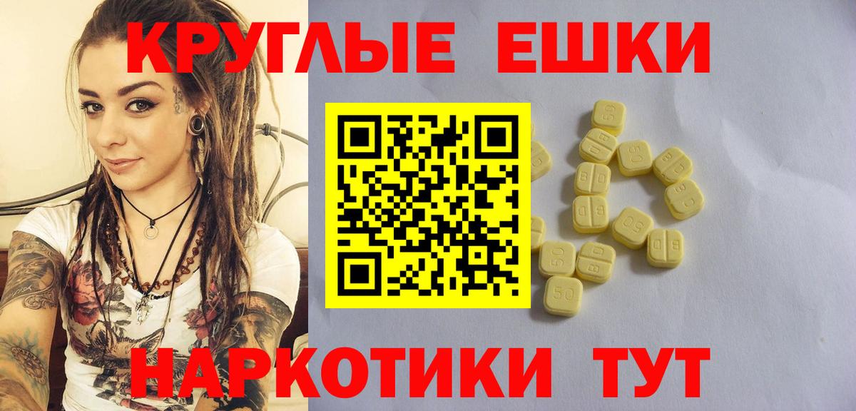 ЭКСТАЗИ Punisher Щёкино