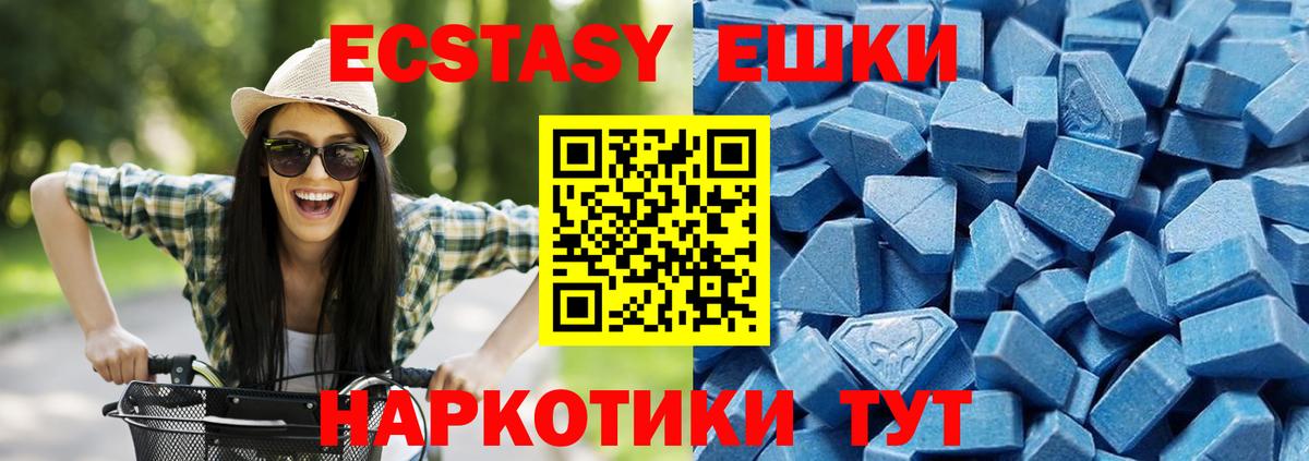 Гашиш Щёкино