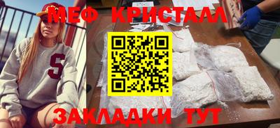 гашик Жуковский