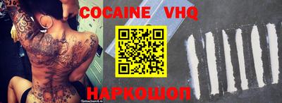 гашик Жуковский