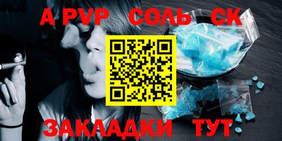 мефедрон Коммунар