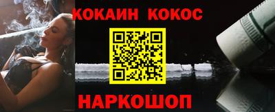 мяу мяу кристалл Заволжье