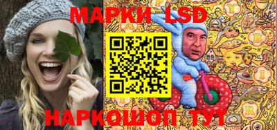 гашик Жуковский