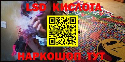 мяу мяу кристалл Заволжье