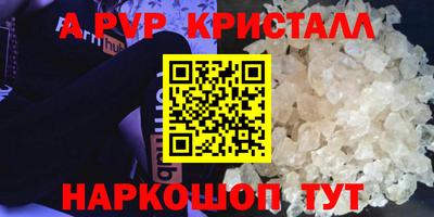 гашик Жуковский