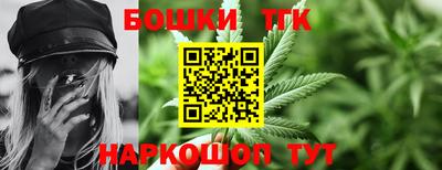 мяу мяу кристалл Заволжье