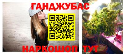 мяу мяу кристалл Заволжье