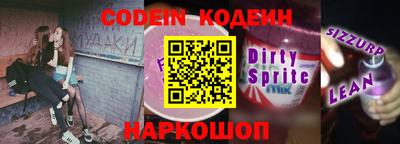мяу мяу кристалл Заволжье