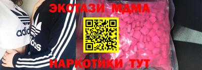 мяу мяу кристалл Заволжье