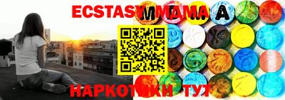мяу мяу кристалл Заволжье