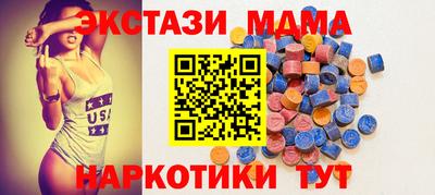 мяу мяу кристалл Заволжье
