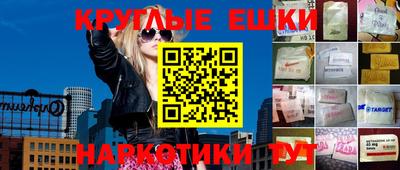 гашик Жуковский