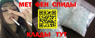 мяу мяу кристалл Заволжье