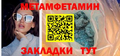метадон Заводоуковск