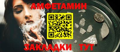 гашик Жуковский