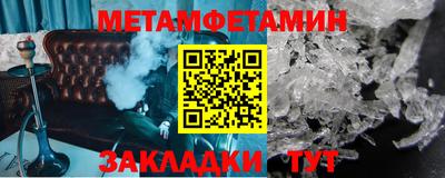 метадон Заводоуковск