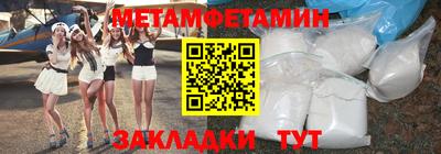 мяу мяу кристалл Заволжье
