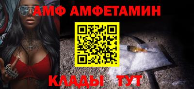 мяу мяу кристалл Заволжье