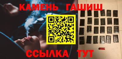 мяу мяу кристалл Заволжье