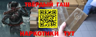 мяу мяу кристалл Заволжье