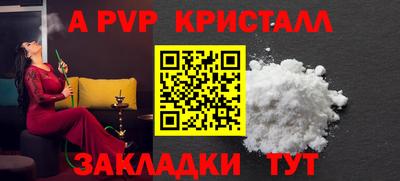 гашик Жуковский