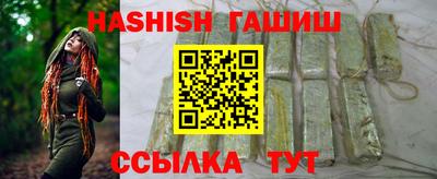 гашик Жуковский