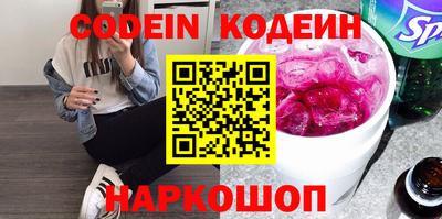 метадон Заводоуковск