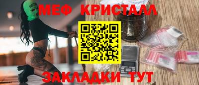 гашик Жуковский