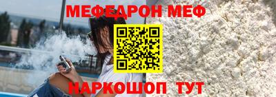 гашик Жуковский