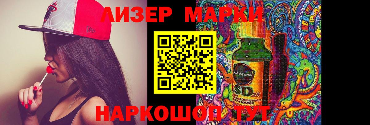 Лсд 25 экстази кислота  Вход с VPN  Щёкино  ЛСД экстази ecstasy 