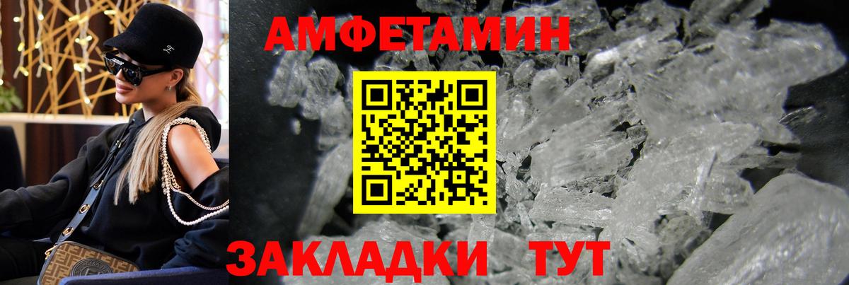 Щёкино  Метамфетамин кристалл  Вход с VPN 