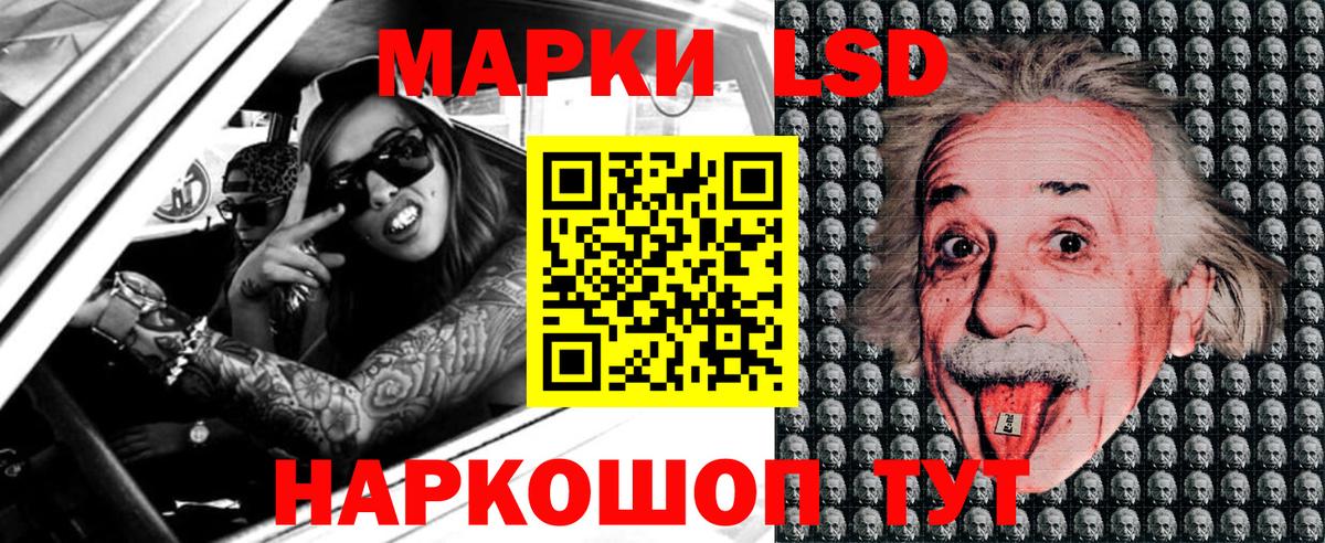 Наркотические марки 1500мкг Щёкино