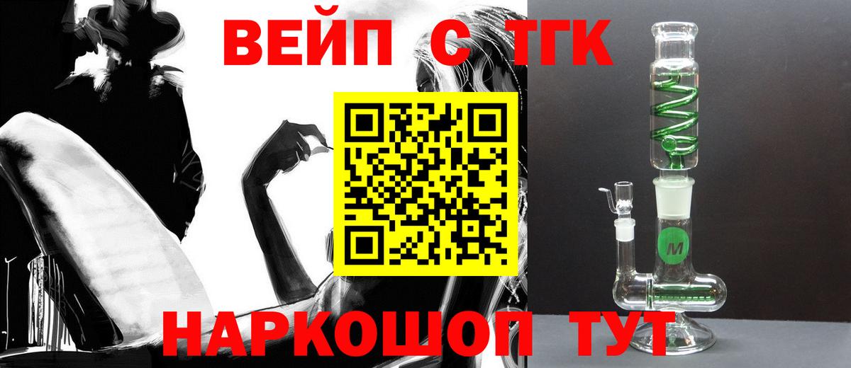 Бошки Шишки  АМФЕТАМИН   Щёкино  ГАШ  Вход с VPN  Cocaine  Мефедрон кристаллы 