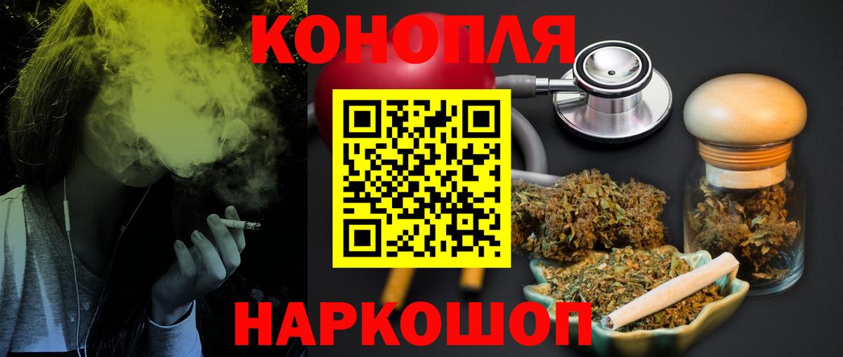 Бошки Шишки Bruce Banner  Вход с VPN  МАРИХУАНА семена  Щёкино  Шишки марихуана сатива 